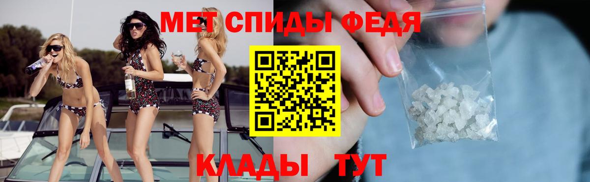 Салехард  АМФЕТАМИН 98%  Амфетамин  АМФЕТАМИН  Вход с VPN 