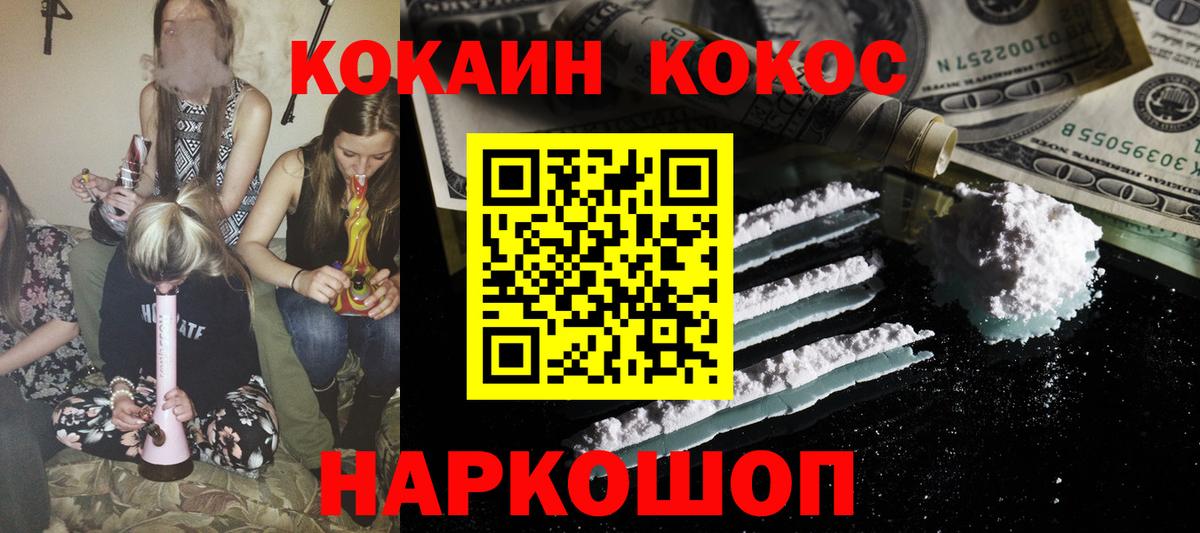 COCAIN Эквадор Салехард