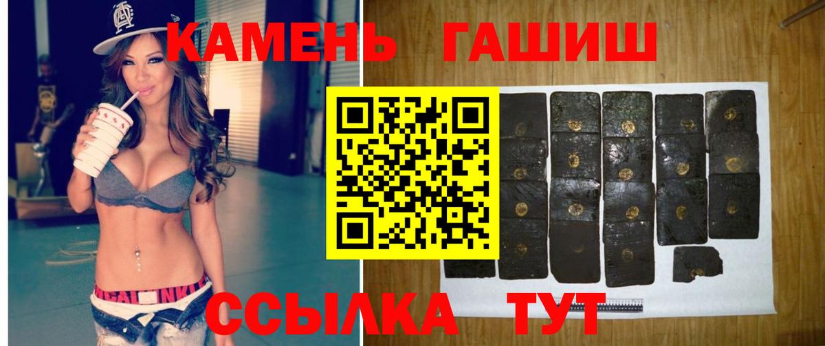 Салехард  Гашиш индика сатива  Вход с VPN  ГАШИШ  ГАШИШ hashish 