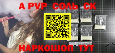 экстази Будённовск