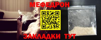 кристаллы Волгодонск