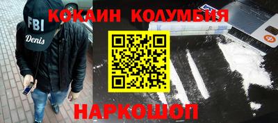 марки nbome Бузулук