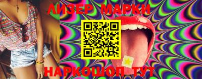 марки nbome Бузулук