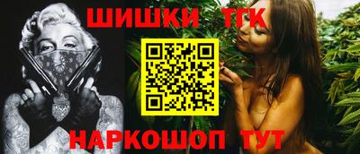 марки nbome Бузулук