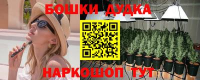 марки nbome Бузулук