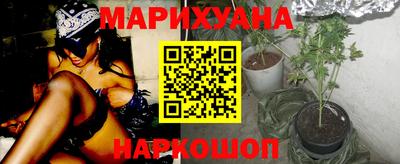 марки nbome Бузулук