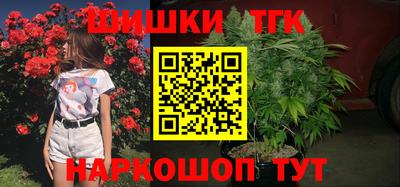 марки nbome Бузулук