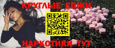 ECSTASY Бугуруслан
