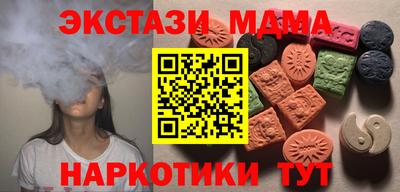 дистиллят марихуана Волжский