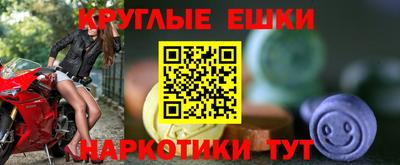 ECSTASY Бугуруслан