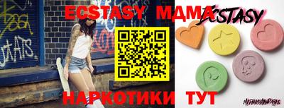 ECSTASY Бугуруслан