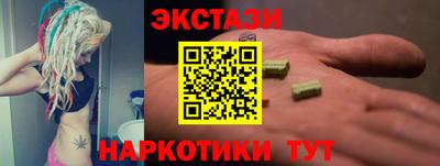 марки nbome Бузулук
