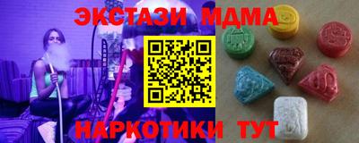 марки nbome Бузулук