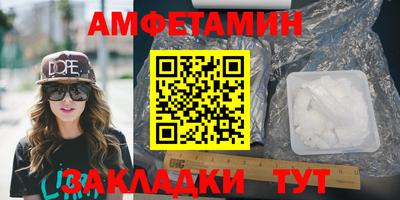 марки nbome Бузулук