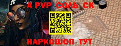 марки nbome Бузулук