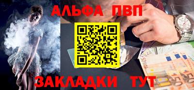 марки nbome Бузулук