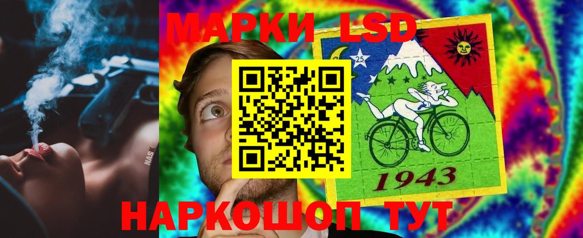 Лсд 25 экстази кислота Салехард