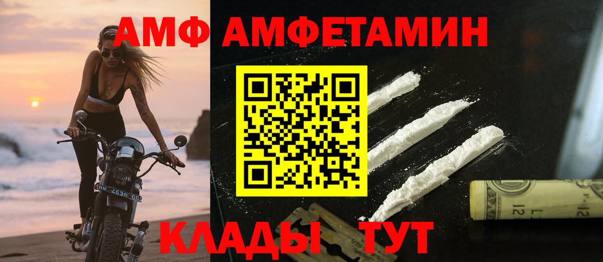 Метамфетамин Methamphetamine Салехард