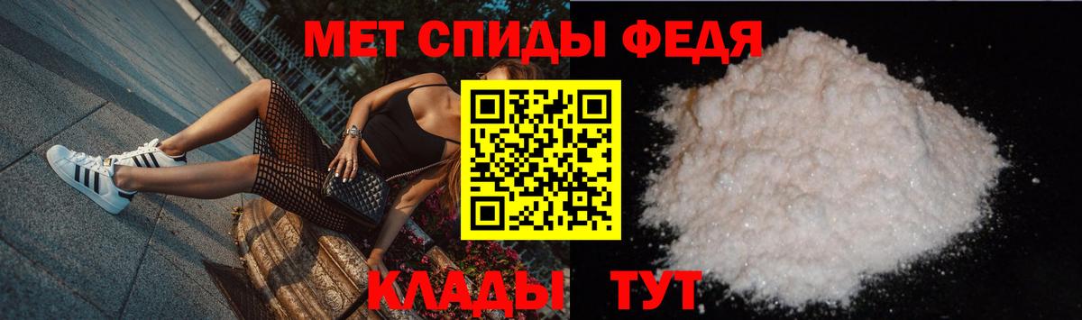 МЕТАМФЕТАМИН  Метамфетамин витя  Вход с VPN  Метамфетамин витя  Салехард 