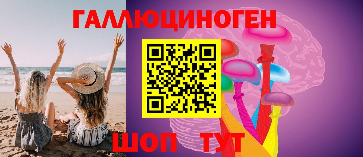 Галлюциногенные грибы мицелий  Вход с VPN  Салехард  Галлюциногенные грибы прущие грибы 